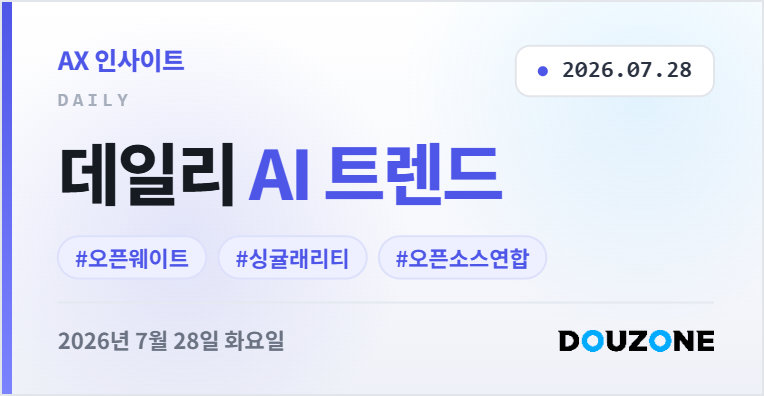 더존 로고